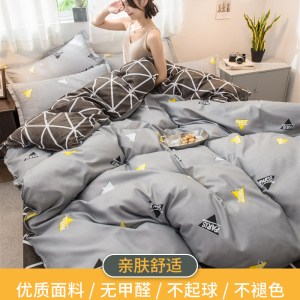 被套单件学生宿舍单人双人150x200x230被罩1.8X2.0x2.3被单春夏秋冬季