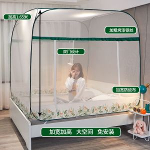 免安装蒙古包蚊帐1.2m单人加密1.5m床1.8米家用2.0帐篷夏天夏季