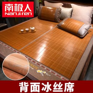 凉席1.8米床竹席1.5m折叠单人宿舍1.2草席1米8双人席子1米5夏天夏季