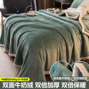 加厚珊瑚绒双层毛毯被子冬季法兰绒床单人宿舍学生午睡毯