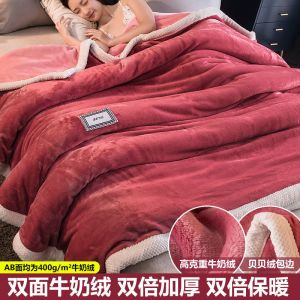 加厚珊瑚绒双层毛毯被子冬季法兰绒床单人宿舍学生午睡毯