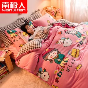 牛奶绒四件套冬季保暖双面绒床单被套法兰绒床上用品三件套