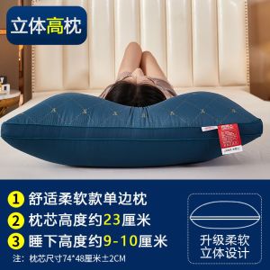 枕头枕芯双人家用一对装单人学生枕头套装酒店