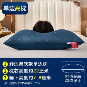 枕头枕芯双人家用一对装单人学生枕头套装酒店