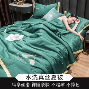 空调被夏凉被四件套水洗冰丝夏被单人双人夏天薄被子春秋被