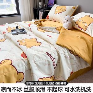 水洗夏凉被四件套夏被空调被夏季冰丝被子被芯可机洗夏天薄被