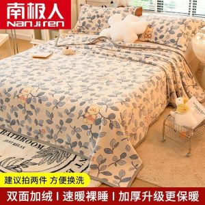 毛毯子盖毯雪花绒午睡毯冬季珊瑚绒双面加厚加绒牛奶法兰绒