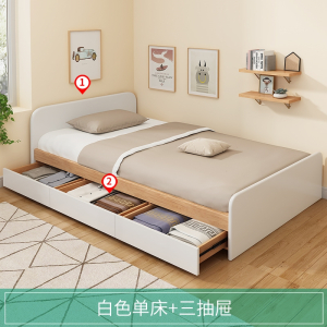 藤印象单人床小户型1.2米1.5米家用现代简约经济储物儿童床榻榻米床矮床