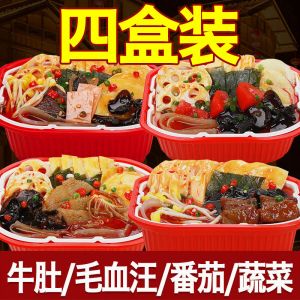4盒重庆自助小火锅自热火锅便宜有肉懒人火锅米饭方便小火锅大盒