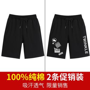 [1条/2条]夏季薄款短裤男宽松大码运动五分裤子裤衩