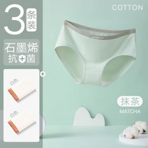 内裤女士中腰少女生日系透气棉三角短裤夏季薄款