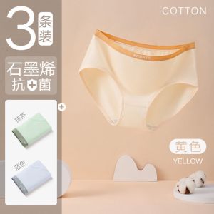 内裤女士中腰少女生日系透气棉三角短裤夏季薄款
