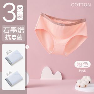内裤女士中腰少女生日系透气棉三角短裤夏季薄款