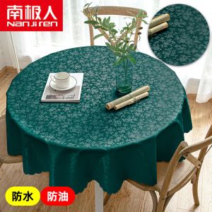 防水桌布酒店饭店家用圆形大圆桌餐桌布台布艺