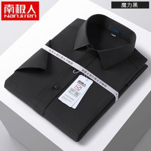 正品男士长袖白衬衫修身职业商务短袖宽松衬衣弹力