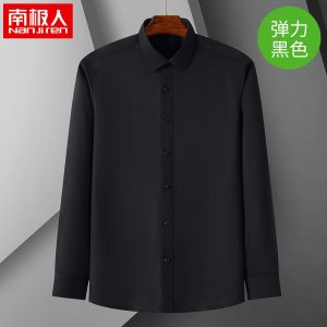 正品男士长袖白衬衫修身职业商务短袖宽松衬衣弹力