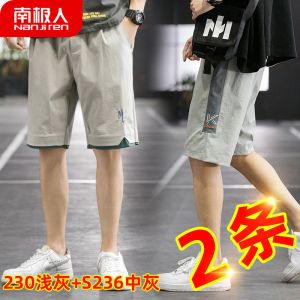 夏季短裤男外穿潮流新款五分裤沙滩裤休闲短裤男直筒裤
