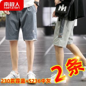 夏季短裤男外穿潮流新款五分裤沙滩裤休闲短裤男直筒裤