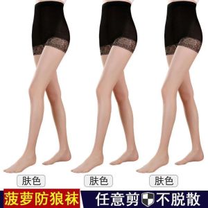加大加肥丝袜女夏季薄款带安全裤菠萝袜女