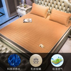 乳胶凉席三件套夏季空调软席子冰丝席宿舍两件套