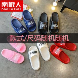 情侣拖鞋女夏季室内居家浴室防滑踩屎感软底凉拖鞋男家用