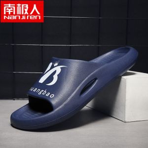 拖鞋男家居夏季休闲家用防滑浴室洗澡防滑一字拖耐磨外穿沙滩凉拖