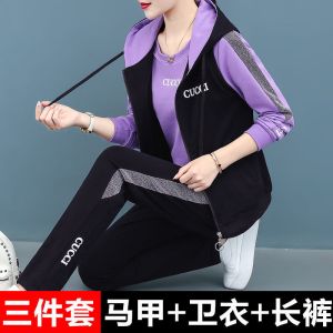 2021新款运动套装女春秋休闲时尚洋气开衫长袖休闲服三件套