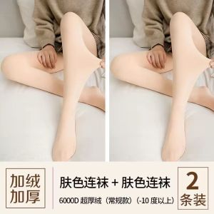 肤色加绒加厚黑色打底裤女光腿秋冬外穿保暖裤子连体裤