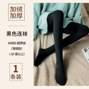 肤色加绒加厚黑色打底裤女光腿秋冬外穿保暖裤子连体裤