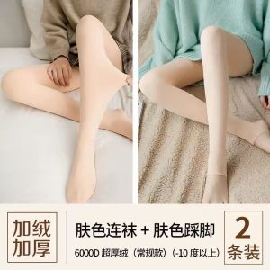 肤色加绒加厚黑色打底裤女光腿秋冬外穿保暖裤子连体裤
