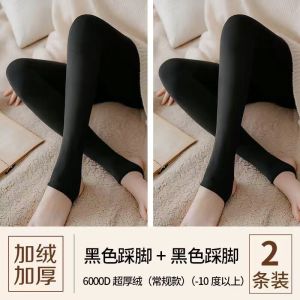 肤色加绒加厚黑色打底裤女光腿秋冬外穿保暖裤子连体裤