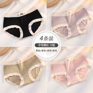 冰丝内裤女士夏季薄款莫代尔裆少女生短裤头