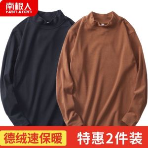 打底衫男士秋冬季保暖长袖T恤半高领大码秋衣男保暖内衣