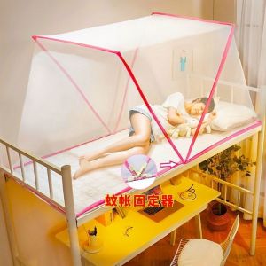免安装可折叠蚊帐便携式加密旅行蚊帐网红新款宿舍上下铺防蚊