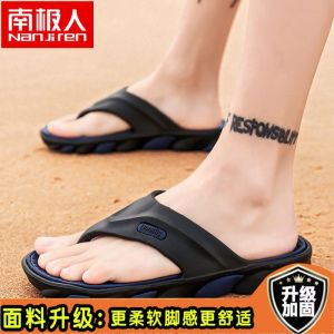 男士拖鞋2023夏季新款外穿潮流沙滩凉鞋夹脚防滑夏天室外人字凉拖