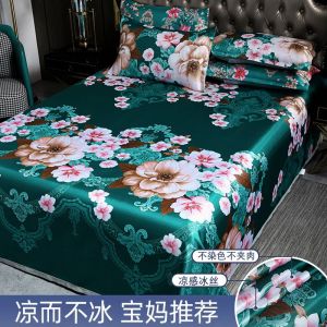 冰丝凉席夏季可水洗可折叠冬夏两用学生宿舍单人夏天席子三件套软