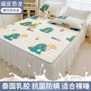 乳胶凉席可水洗折叠俩件套0.9m床1.5米1.8可机洗夏季床裙款