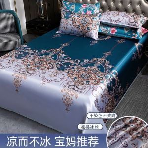 冰丝凉席三件套夏季家用可水洗折叠床单软席刺绣空调凉席子
