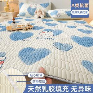 乳胶凉席三件套夏季床单人夏凉垫宿舍空调冰丝可折叠软席子