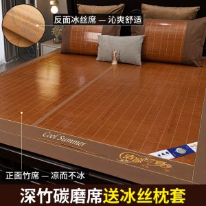 凉席1.5m竹席1.8m床1.2草席0.8/0.9米双面折叠双人冰丝凉席