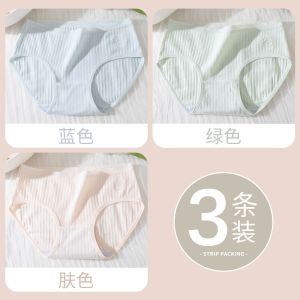内裤女士夏季薄款透气中腰少女学生三角短裤头