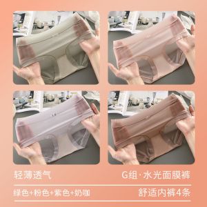 冰丝内裤女士裆夏季薄款透气中腰少女生三角裤头