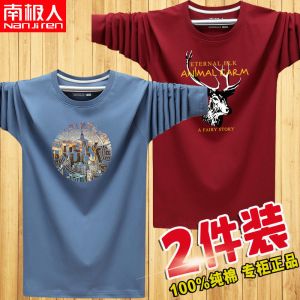 长袖T恤男大码潮流宽松薄款体恤男装上衣打底衫1/2