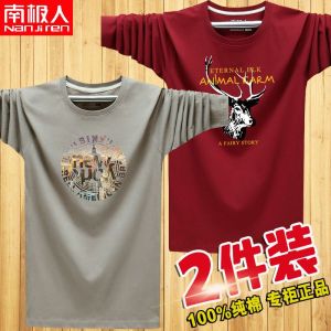 长袖T恤男大码潮流宽松薄款体恤男装上衣打底衫1/2