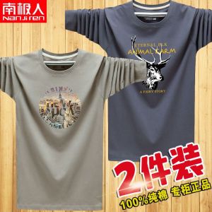 长袖T恤男大码潮流宽松薄款体恤男装上衣打底衫1/2