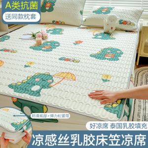 乳胶床笠单件防滑固定1.8m席梦思床垫可水洗床罩防尘罩