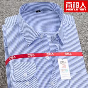 中老年条纹长袖男士衬衫商务休闲衬衣纯色寸衫大码父亲薄