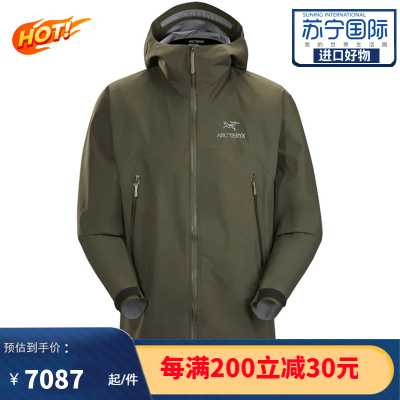 始祖鸟(ARC'TERYX)冲锋衣男 GORE-TEX 防水防风Beta Long保暖男士户外长款冲锋衣