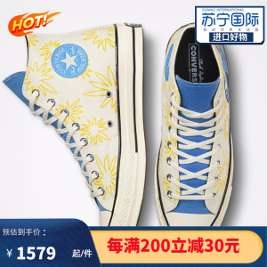 匡威 CONVERSE 男鞋女鞋地球卡通印花2022春季新款复古1970S女高帮系带休闲鞋板鞋男女同款 172824C