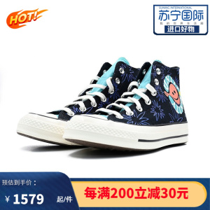 匡威 CONVERSE 男鞋女鞋地球卡通印花2022春季新款复古1970S女高帮系带休闲鞋板鞋男女同款 172824C